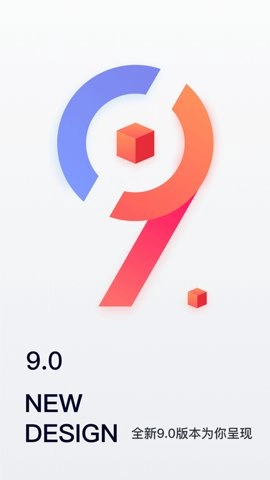 移动经纪人9.92.0安卓版-图1