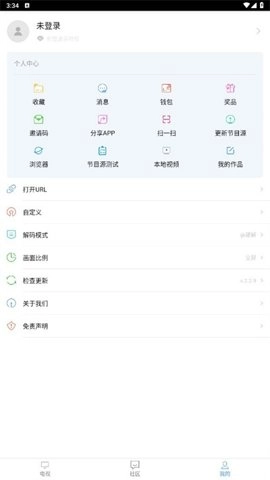 看个球电视安卓版(1)