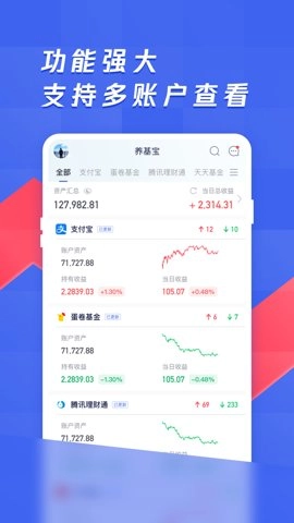 养基宝2.0.16安卓版图3