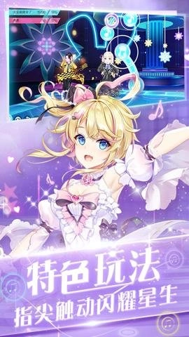 心舞应用宝版图1