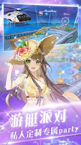 心舞应用宝版图3