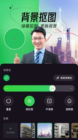 芯象安卓版截图2