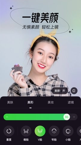 芯象安卓版截图1