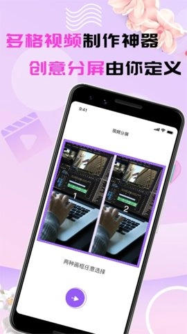 榴莲视频交友软件6.4.1.2安卓版