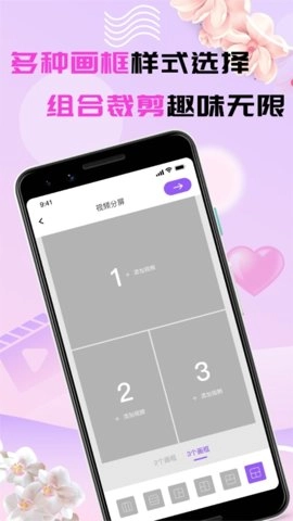 榴莲视频交友软件6.4.1.2安卓版