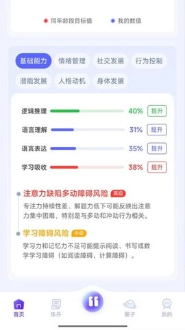 猴小七1.0.0安卓版