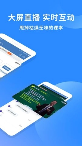 希赛软考助手.8安卓版图3