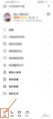 腾讯频道.95最新版图1