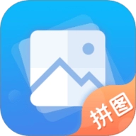 长图拼接2.6.0安卓版