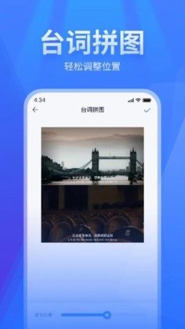 长图拼接安卓版(2)