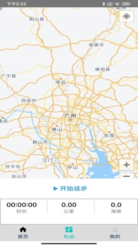 徒步者安卓版(2)