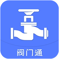 阀门通1.1.5安卓版