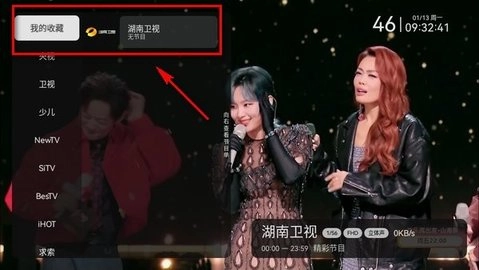 小飞电视tv版图3