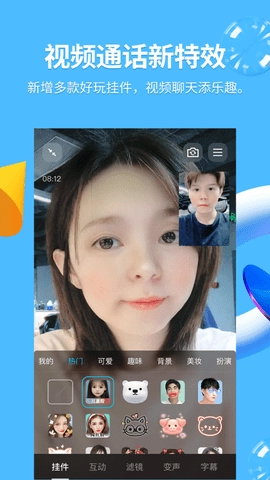 qq频道.95安卓版图4