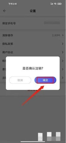 蜗牛视频安卓版图2