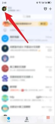 qq频道.95安卓版图5