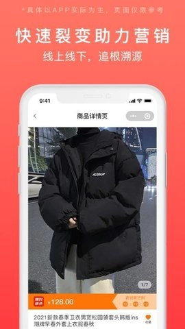 发码云1.0.37安卓版图2