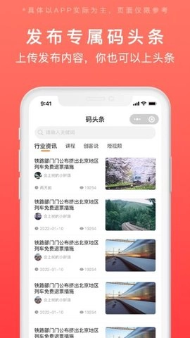 发码云1.0.37安卓版图3