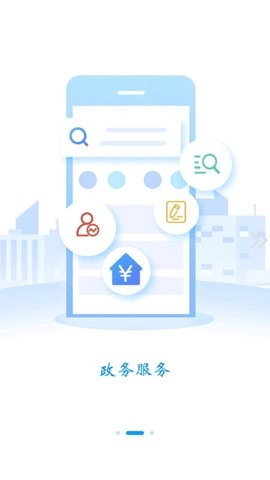 雪都嘟2.0.5最新版图4