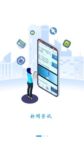 雪都嘟2.0.5最新版图2