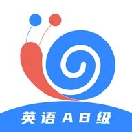 英语AB级小牛题库.8安卓版  V1.0.8