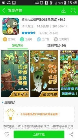 7723游戏盒.2最新版