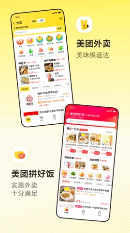 美团小说12.38.203最新版图1