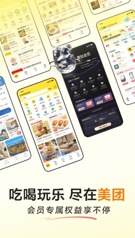 美团小说12.38.203最新版图3