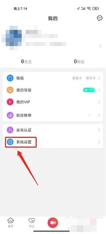 贵妃直播安卓版(3)