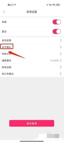 贵妃直播安卓版(5)