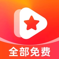 红星免费短剧安卓版V1.0.5下载-红星免费短剧安卓版安装包下载