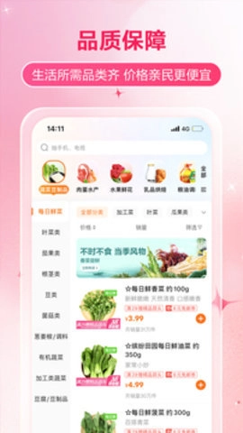 多点6.5.7安卓版