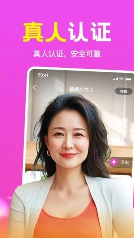 附近趣相伴安卓版图2