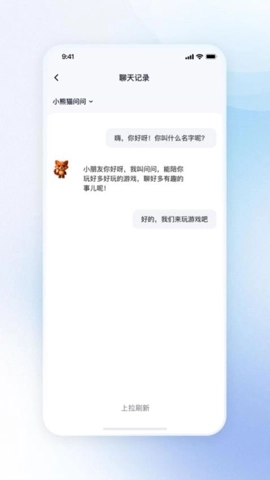 炯为智趣安卓版(2)