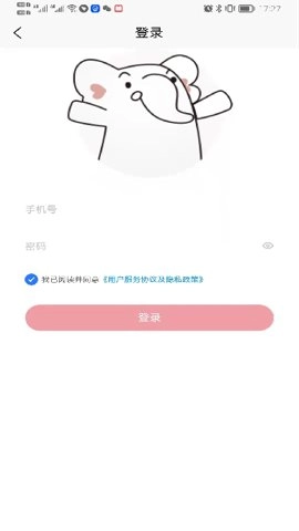 兴兴象农安卓版(2)