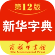 新华字典.8新华字典查字  V4.1.8