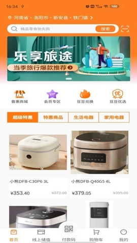 莽豆豆图3