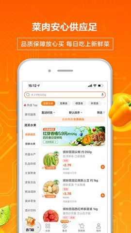 多点购物6.5.7安卓版