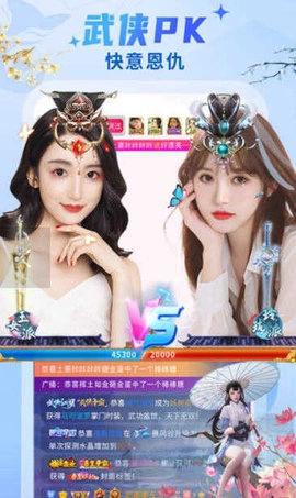 贵妃直播安卓版(1)