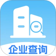 企业信息一键查v1.0.2安卓版
