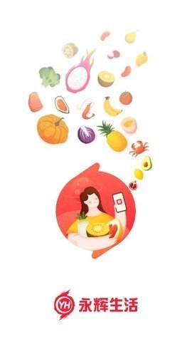 永辉超市安卓版图3