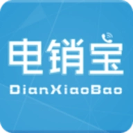 电销宝.0最新版