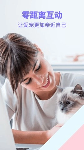 猫狗类动物交流器安卓版图4