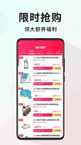 多省v2.2.2安卓版图2