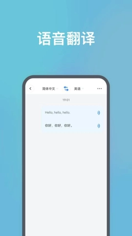 DeePAI随身翻译王最新版(2)
