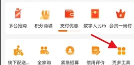多点购物6.5.7安卓版