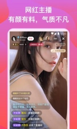 贵妃直播安卓版(4)