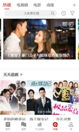 掌上宁都安卓版(2)