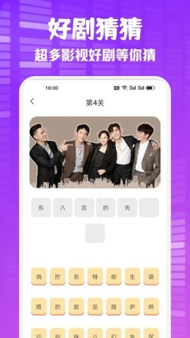 蓝豚豚剧安卓版图1