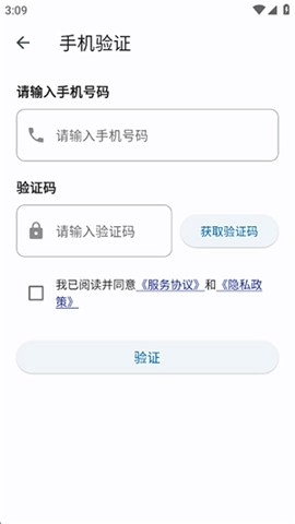 katip智能助手1.0安卓版